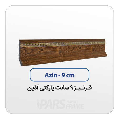 parsframe-qurniz-9cm-1